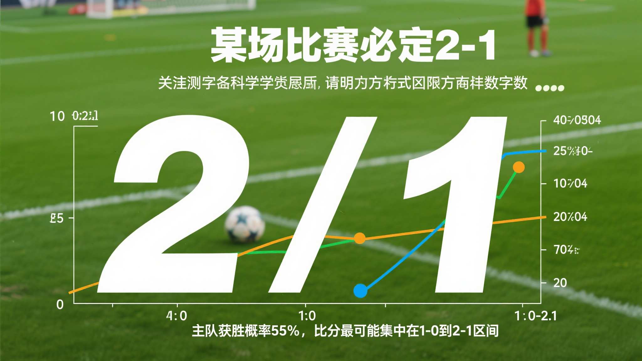 世界杯比分平台